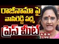 Vasireddy Padma Sensational Press Meet