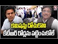 Minister Vivek Venkataswamy Slams BRS Over Road Issues | V6 News