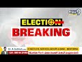కేజ్రీవాల్ కు మధ్యంతర బెయిల్ మంజూరు | Arvind Kejriwal | Prime9 News  - 07:01 min - News - Video