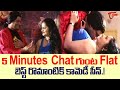 5 Minutes Chat, గుంట Flat బెస్ట్ రొమాంటిక్ కామెడీ సీన్.! Actor Thanikella Bharani  | Navvula Tv