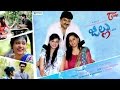 JALLU - Latest Telugu Short Film 2016