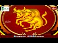 భక్తి టీవీ దినఫలం -23rd April 2024 | Daily Horoscope by Sri Rayaprolu MallikarjunaSarma | Bhakthi TV  - 06:15 min - News - Video