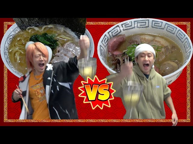 てつやvsとしみつ ガチンコラーメン作り対決！！