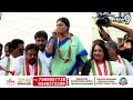 జగన్ దుమ్ముదులిపిన షర్మిల | YS Sharmila Comments On CM Jagan | Prime9 News  - 07:15 min - News - Video