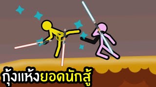 ฟ งเพลง ดาวโหลดเพลง พ เมย เล นเกมส รบและข ดทอง ท น 2sh4sh Com ค นหาเพลงอะไรก เจอ - roblox devilmeiji youtube