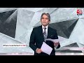 UP Paper Leak LIVE: YouTuber Arun Kumar से जानिए UP Police Paper Leak का पूरा मामला | Aaj Tak  - 00:00 min - News - Video