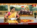 రామాలయ స్వప్నం నెరవేరిన సందర్బంగా శ్రీమతి సత్యవాణి గారి అనుభూతి | Jai Shree Ram | Bhakthi TV  - 05:09 min - News - Video