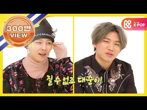 (Weekly Idol EP.285) Show me the V.I Card ep.01