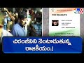 A new ID card issued to Chiranjeevi by Cong High Command; Sailajanath reacts!
