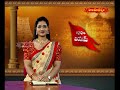 చిర్రావూరి  జయం | 02-04-2024 | Devotional | Chirravuri Foundation | Chirravuri Jayam | Hindu Dharmam - 51:11 min - News - Video