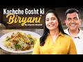 Chef Sanjeev Kapoor Ki Favourite Kacche Gosht Ki Biryani By Alyona Kapoor @sanjeevkapoorkhazana