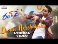 'Choosi Nerchukoku’ full video song ‘from Rang De- Nithiin, Keerthy Suresh