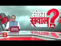 Sandeep Chaudhary: 16 महीने की मेहनत, नीतीश ने विपक्ष को तबाह कर दिया ? Lok Sabha Election 2024  - 10:41 min - News - Video