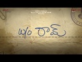 W/o Ram title Motion teaser- Lakshmi Manchu, Priyadarshi &amp; Adarsha Balakrishna