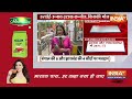 4th Phase Voting Lok Sabha Election Live : चौथे चरण के बीच वोटर्स के जवाब ने सबको चौंकाया !  - 06:31:05 min - News - Video