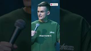 ПРИРЕВНОВАЛ ДЕВУШКУ К ИГРЕ #openmic #standup #клубромантики #tinder #mediumquality #никитаболотов