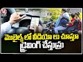 Public Using Mobile Phone While Driving | Hyderabad | V6 News