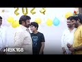 #NBK108 Celebrates New Year 2023 | Balakrishna | Anil Ravipudi IndiaGlitz Telugu  - 01:23 min - News - Video