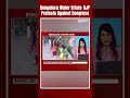 Bengaluru Water Crisis: BJP Protests Against Congress’ Failure In Handling Bengaluru’s Water Woes  - 00:34 min - News - Video