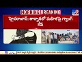 Woman gang r*ped in Hyderabad in pretext of lift