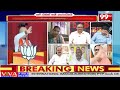 గుళ్ళు గోపురాలు పెట్టుకొని రాజకీయం చేస్తున్నారు.. YCP Leader Vs BJP Leader | AP News | 99TV  - 07:17 min - News - Video