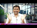Babu Jagan Prejudice Politics || ఆంధ్రా రాజకీయం ఇక మారదు  - 01:51 min - News - Video