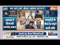 BBC Documentary On PM Modi: डॉक्यूमेंट्री क्या मोदी विरोध में बनाया जा रहा? | JNU | Jamia | PM Modi  - 06:49 min - News - Video
