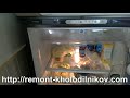 Поломка холодильника Whirlpool ARC 4030 IX