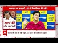 Breaking News : जल बोर्ड केस में कोर्ट में केजरीवाल की पेशी | CM Kejriwal | AAP | Delhi Politics  - 11:08 min - News - Video