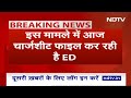 Delhi Liquor Policy Scam में AAP को आरोपी बनाएगी ED, Supreme Court में सुनवाई के दौरान दी जानकारी  - 00:59 min - News - Video