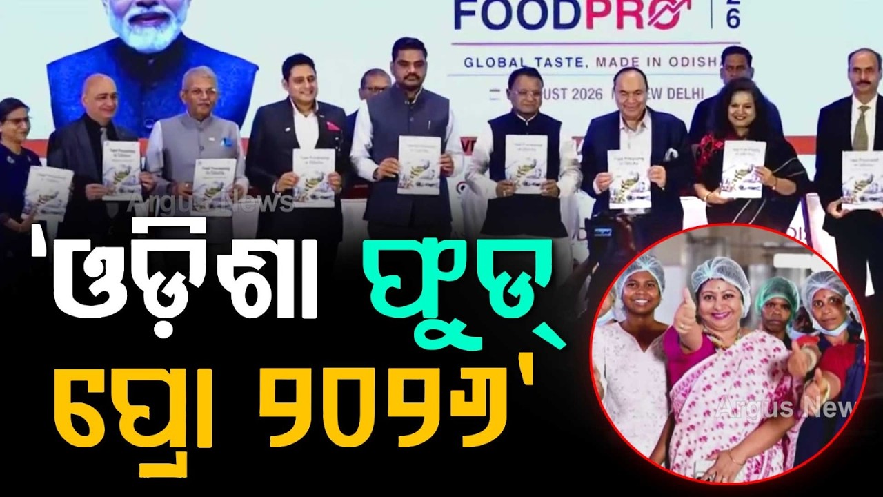 Odisha Food Pro 2026: Over ₹31,000 Crore Investment Pledged in Delhi Meet