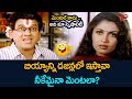 బియ్యాన్ని డజన్లలో ఇస్తావా .. నీకేమైనా మెంటలా? | AVS And Brahmanandam Best Comedy Scenes | NavvulaTV