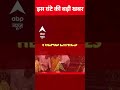 Top News: 5 बजे की बड़ी खबरें | Delhi Yamuna Flood | Rain Alert | Bihar Election | New GST Rates  - 01:10 min - News - Video