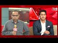 AAJTAK 2 LIVE | SANDESHKHALI VIOLENCE | Bengal Police Sahajan Sheikh को CBI से बचाना चाहती है ? |AT2  - 19:30 min - News - Video