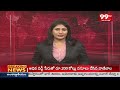 మైలవరం లో కార్డన్ సెర్చ్ కార్యక్రమం : Cordon Search At Mylavaram : 99TV  - 00:35 min - News - Video