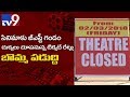 Theatres Bandh: Losses staring at film industry