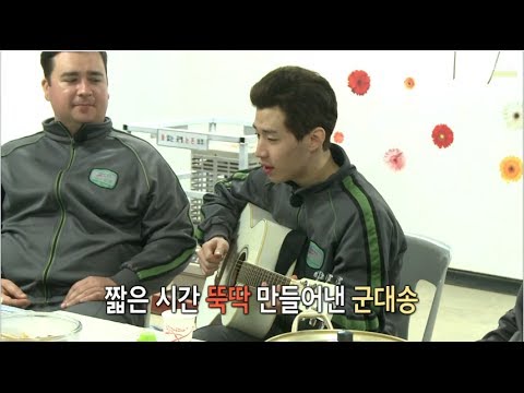 진짜 사나이 - 감성 보컬 케이윌의 답가로 분위기는 다운~? 이때 헨리가 보여주는 반전의 모습! 관심병사가 만든 군대송으로 수습 할 수 있을까~?, #20 EP47 20140302