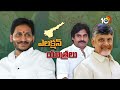 Janasena Pawan Kalyan Election Campaign Schedule | పవన్ ఎన్నికల ప్రచారం షెడ్యూల్ | 10TV News  - 01:22 min - News - Video