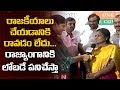 Telangana New Governor TamiliSai Soundararajan Interview