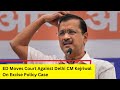 Excise Policy Case | ED Moves Court Against Delhi CM Kejriwal | NewsX