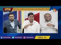 కవితకు ఎమ్మెల్సీపై బీజేపీ ఎమ్మెల్యే రఘునందన్ రావు: BJP MLA Raghunandan Rao On Kavitha | 10TV News  - 05:41 min - News - Video