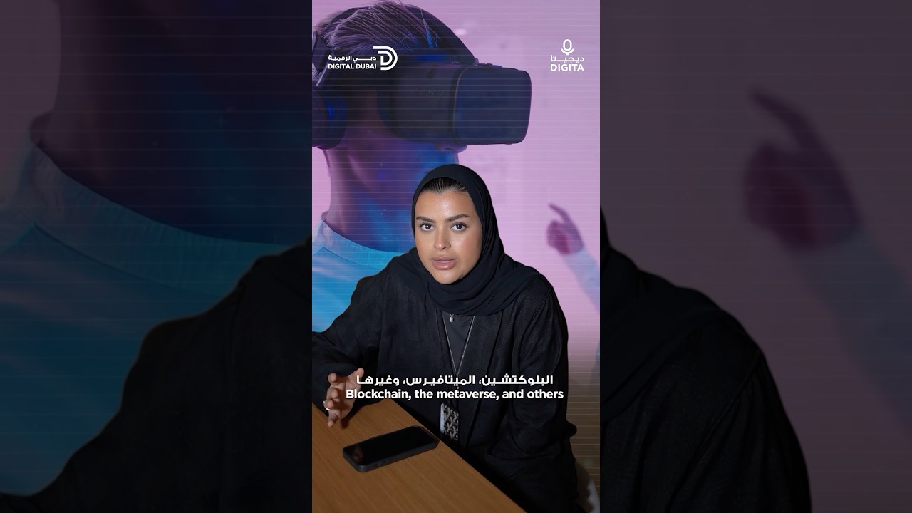 Youth: The Driving Force of Innovation | الشباب محرك الابتكار