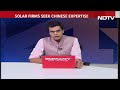 Tata Power | Indian Solar Players Including Tata Power Turn To China In Bid To Expand Capabilities  - 00:36 min - News - Video