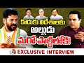 LIVE : CM Revanth Reddy Exclusive Interview | Telangana Politics | 10tv