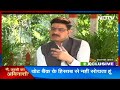 PM Modi EXCLUSIVE Interview On NDTV: Mani Shankar Aiyer को लेकर बोले पीएम- तवज्जो देने की जरूरत नहीं  - 01:30 min - News - Video