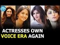 Actresses Own Voice Era Again - Samantha,Rakul, Tamannaah, Kajal Aggarwal