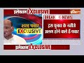 Sharad Pawar On PM Modi: मोदी ने कितना काम किया...महाराष्ट्र के चाणक्य शरद पवार से सुनें  - 05:06 min - News - Video