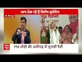 Sign Bulletin: अलीगढ़ में बोले PM Modi- INDIA Alliance वाले निराशा में डूब चुके हैं | Loksabha Polls  - 01:57 min - News - Video