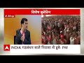 Sign Bulletin: अलीगढ़ में बोले PM Modi- INDIA Alliance वाले निराशा में डूब चुके हैं | Loksabha Polls