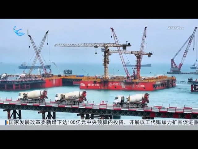 【兩岸】廈金大橋（廈門段）劉五店航道橋西錨碇沉井澆築完成